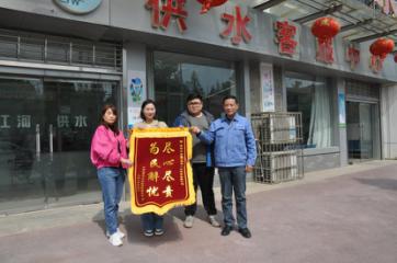 共同締造營商環(huán)境，供水改造“改”出群眾幸福感