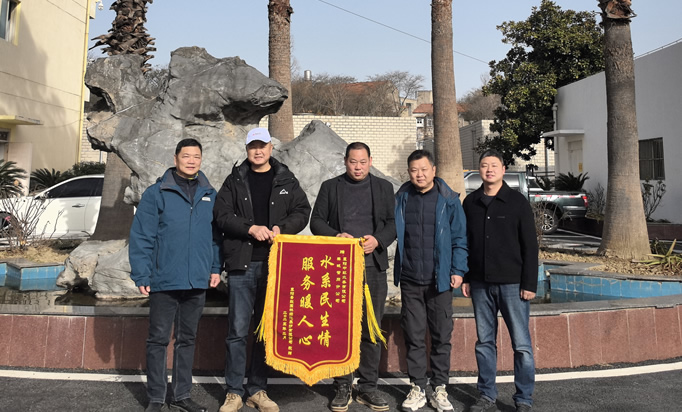 春節(jié)搶修見(jiàn)真情  跨界服務(wù)顯擔(dān)當(dāng) —— 一面錦旗背后的故事